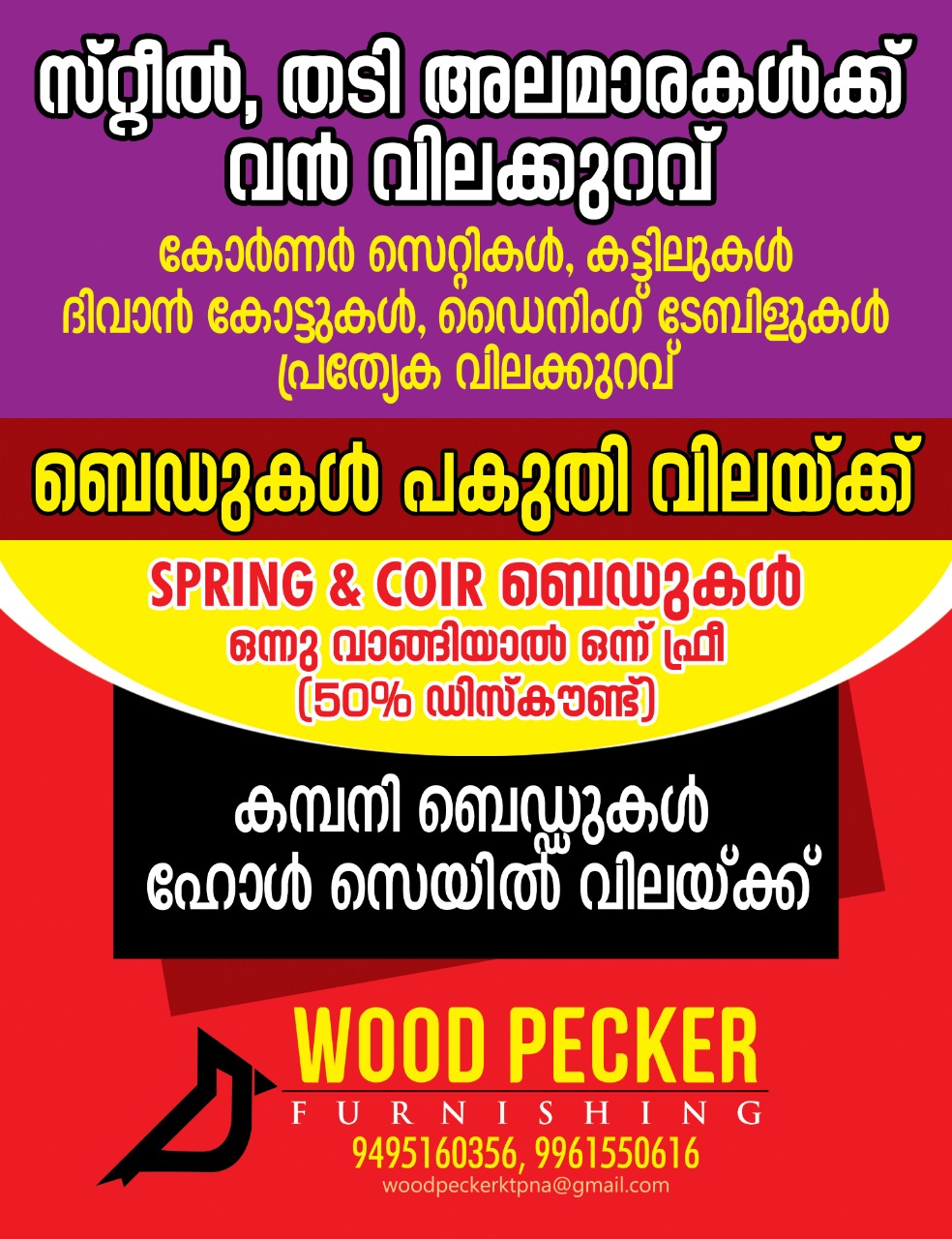WhatsApp Image 2024-01-03 at 18.41.02_35908c66