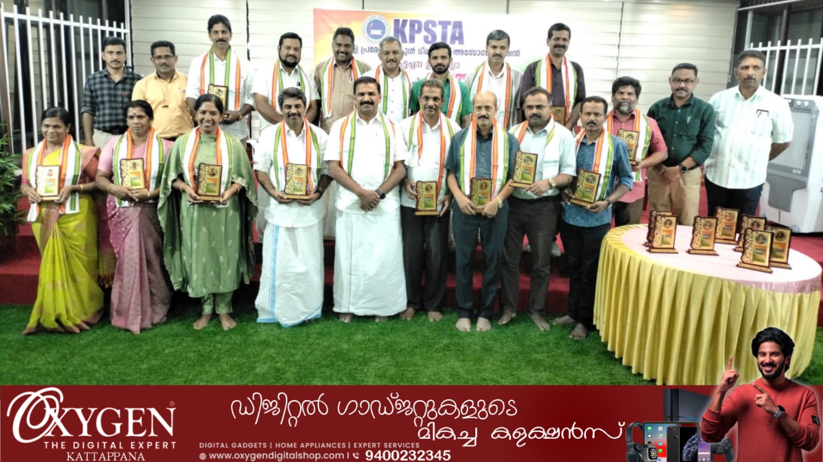 KPSTA KASARAGOD SUB DISTRICT COMMITTEE