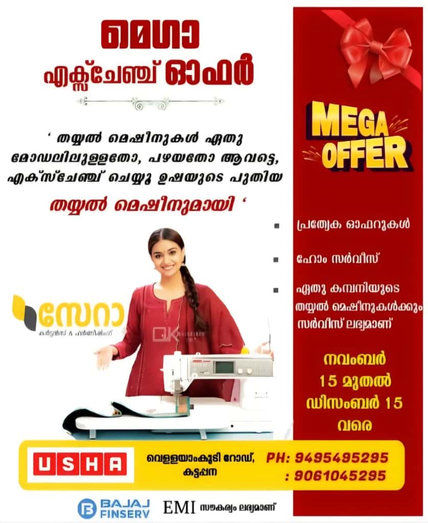 WhatsApp Image 2025-11-18 at 06.46.50_1f2fffaf