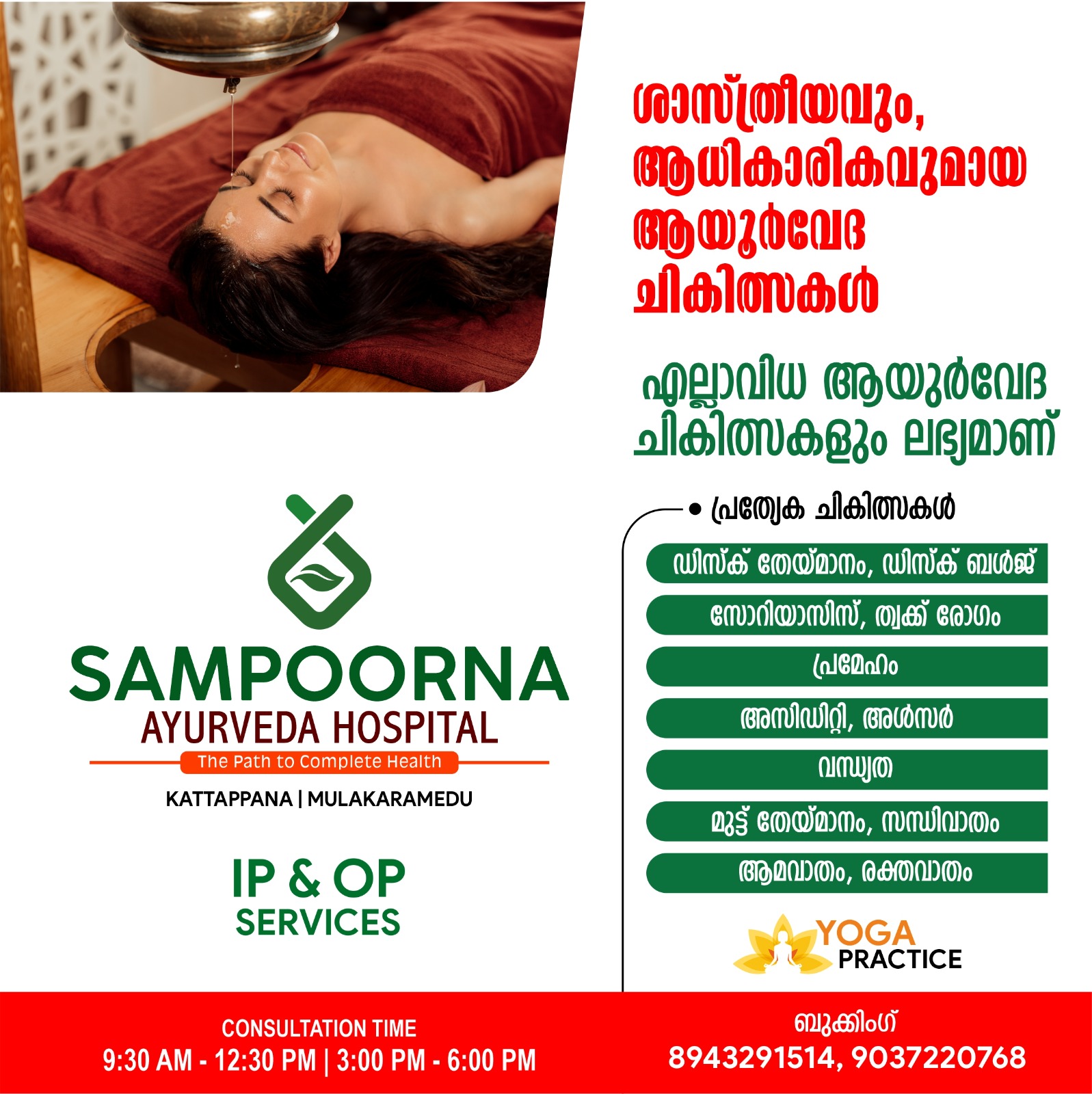 WhatsApp Image 2026-02-14 at 7.11.22 AM