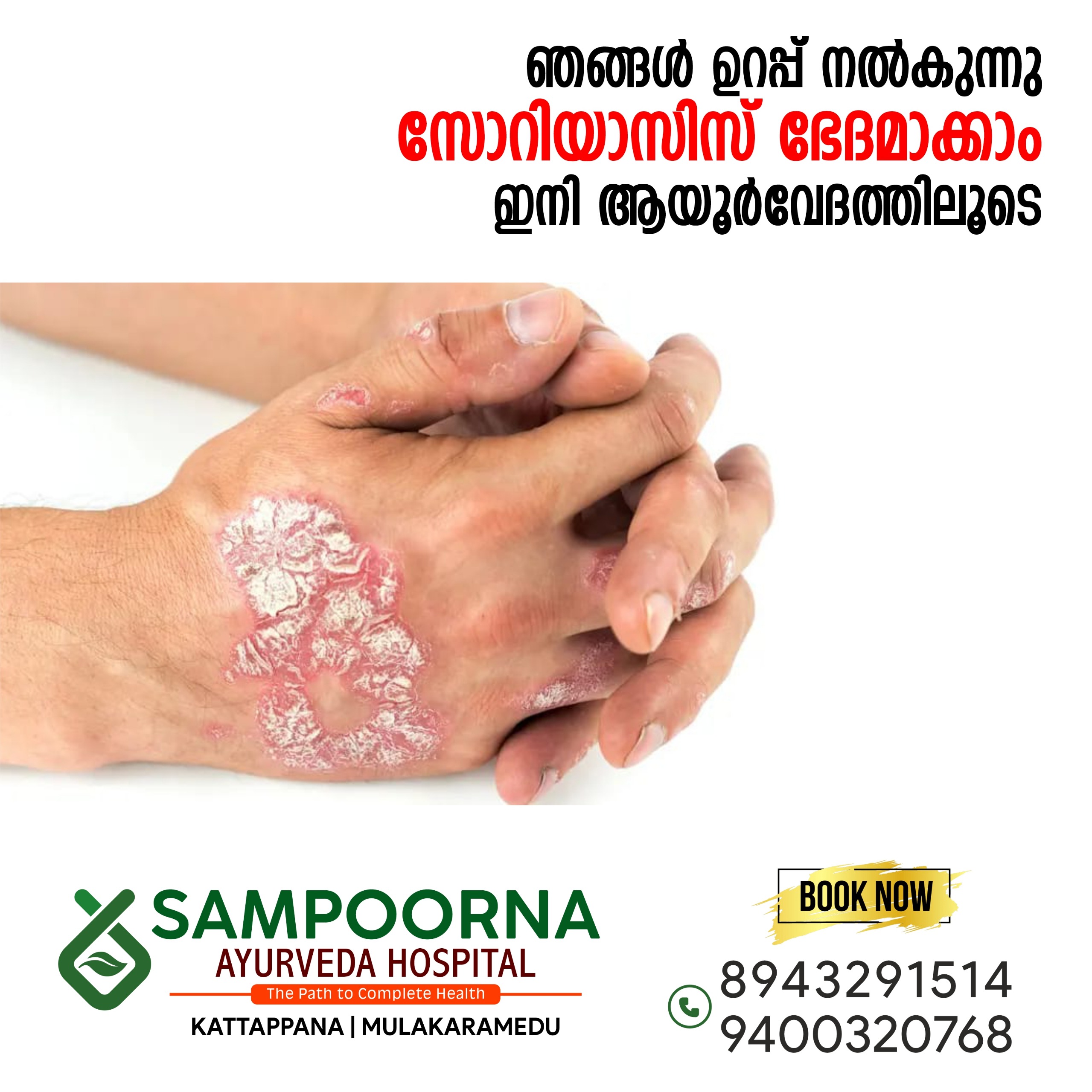 WhatsApp Image 2026-02-20 at 8.01.42 AM