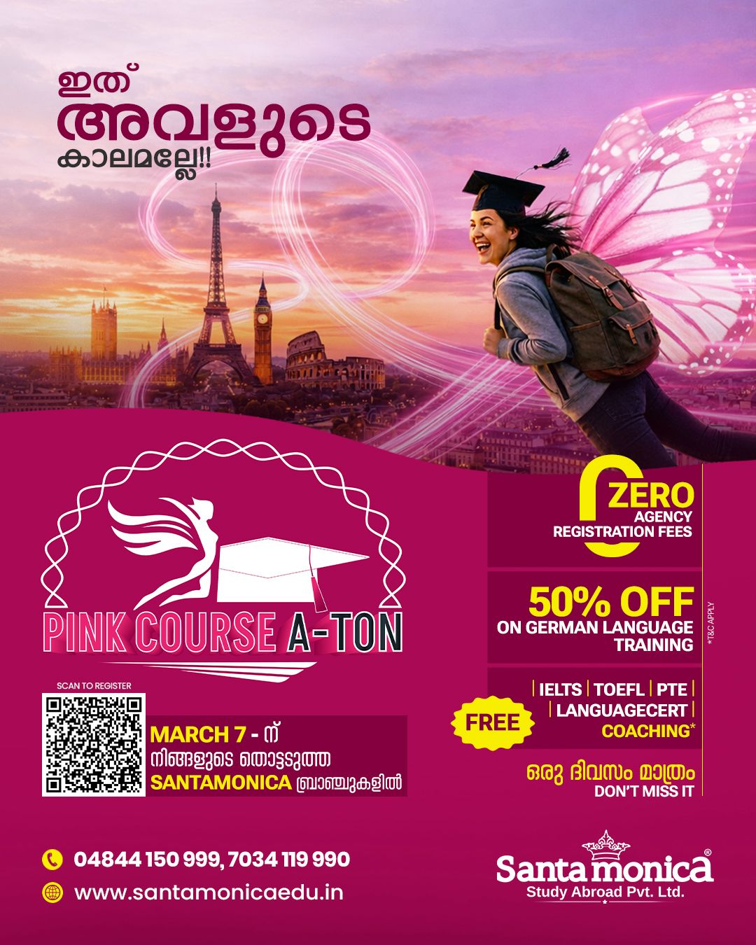 WhatsApp Image 2026-03-03 at 4.54.50 PM (1)