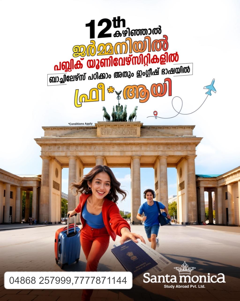 WhatsApp Image 2026-03-23 at 12.01.01 PM (1)