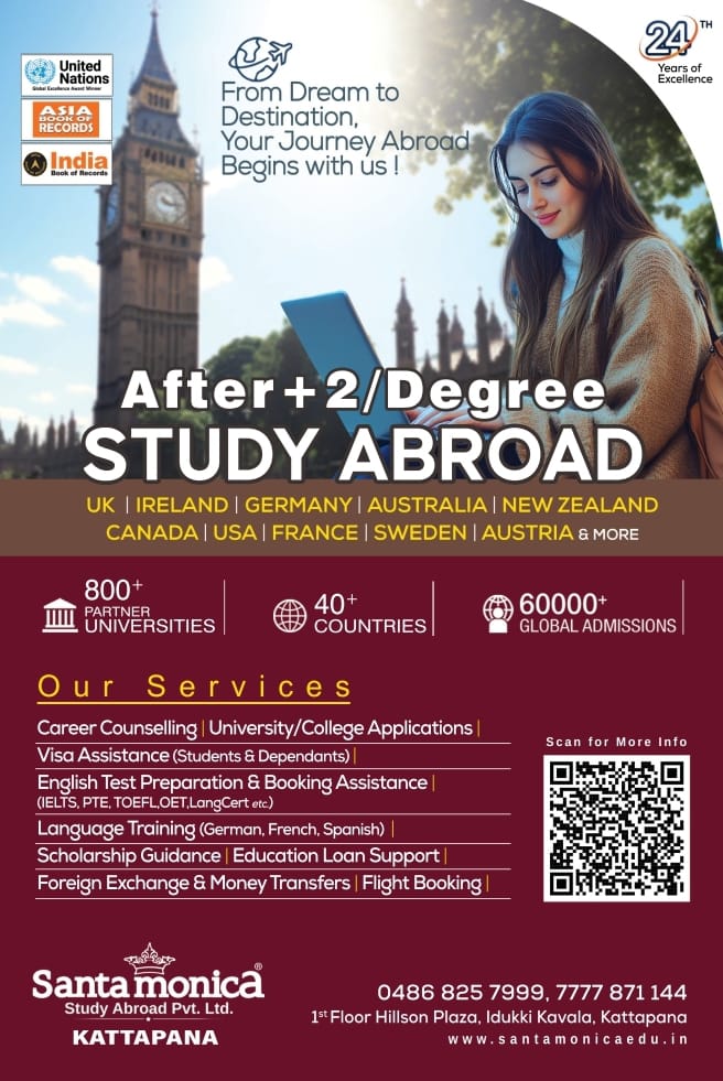 WhatsApp Image 2026-03-23 at 12.02.46 PM (1)