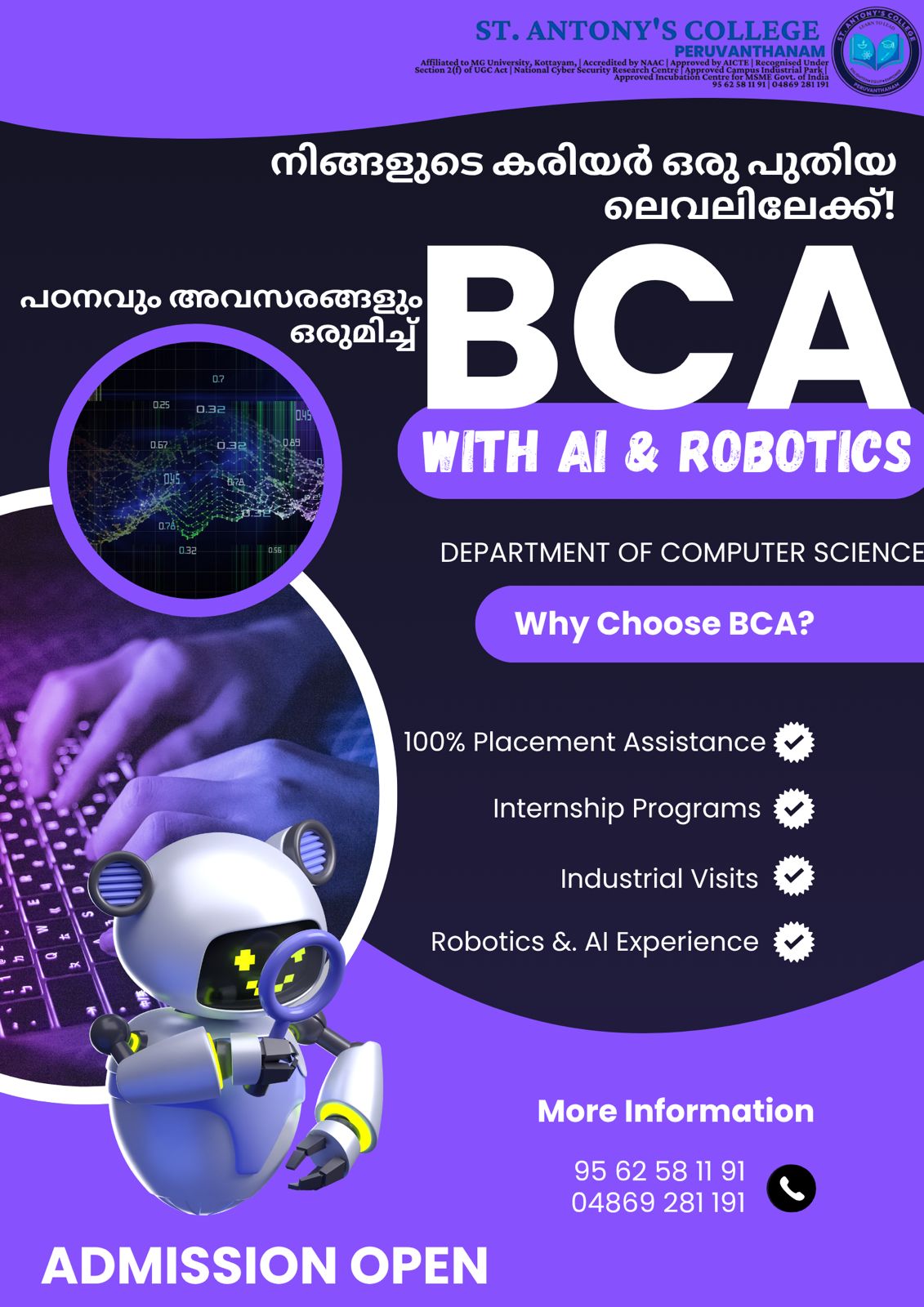 WhatsApp Image 2026-04-13 at 10.48.43 AM (2)