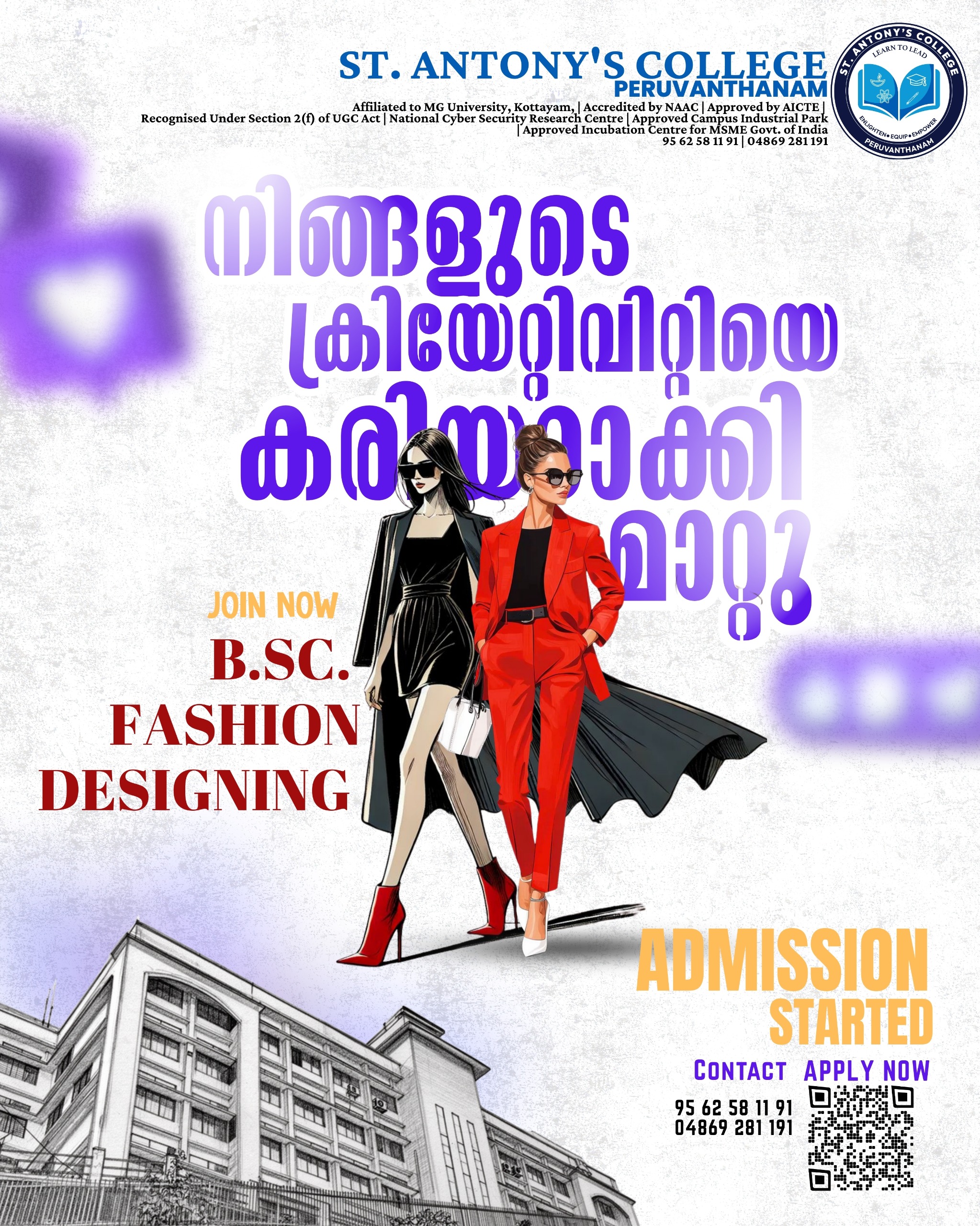 WhatsApp Image 2026-04-13 at 10.48.43 AM