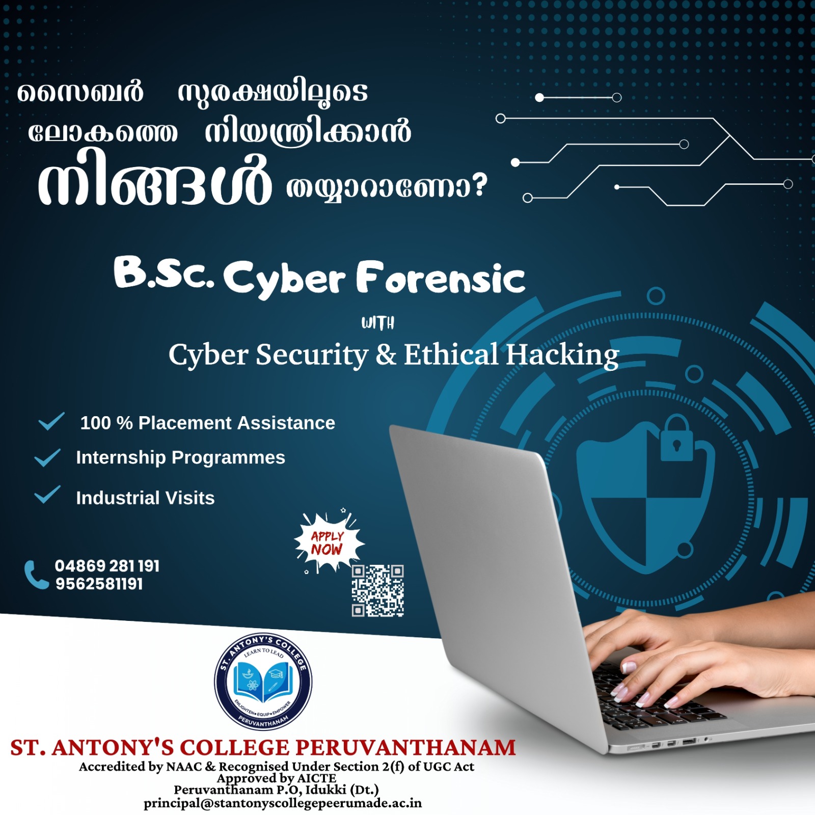 WhatsApp Image 2026-04-13 at 10.48.45 AM (1)