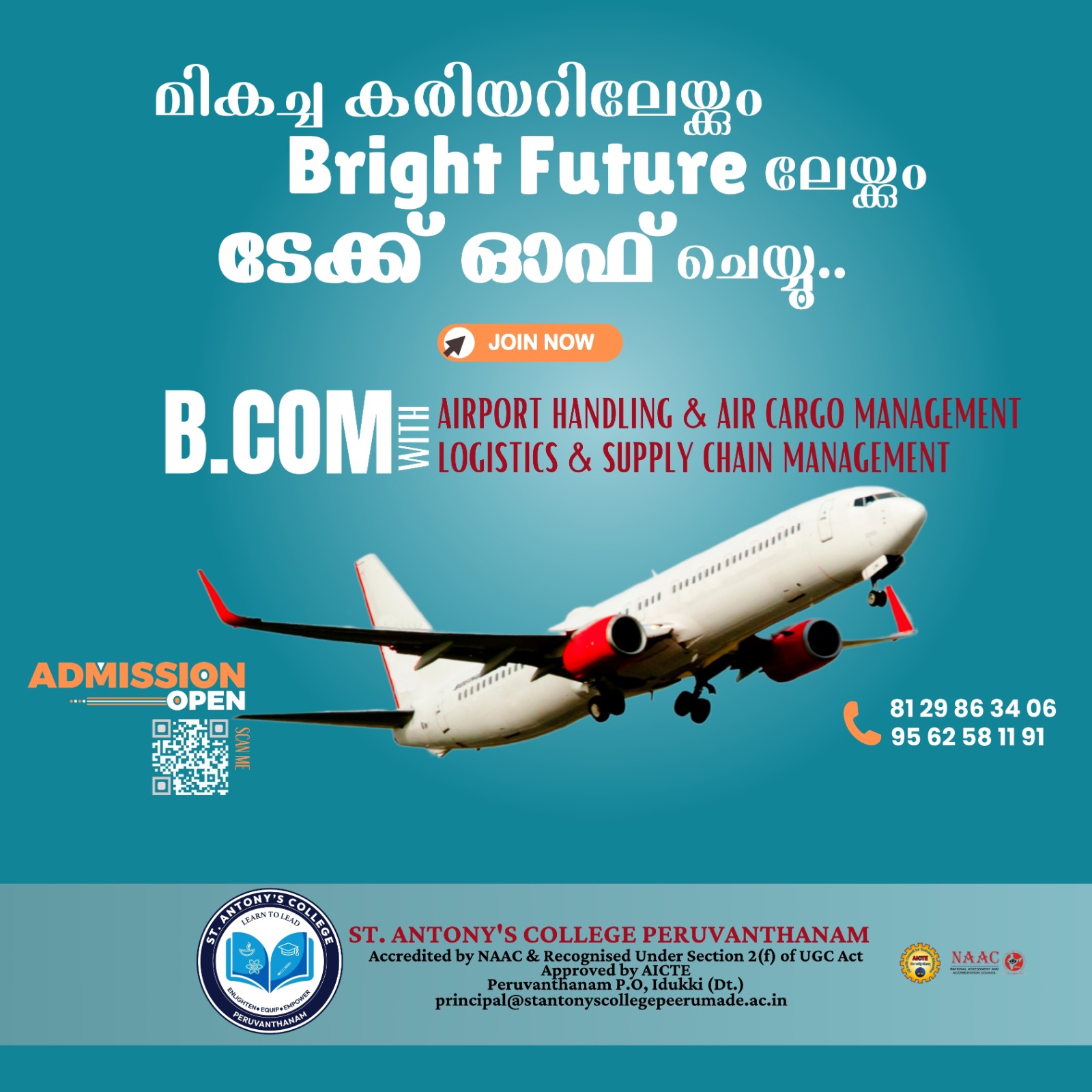 WhatsApp Image 2026-04-13 at 10.48.45 AM