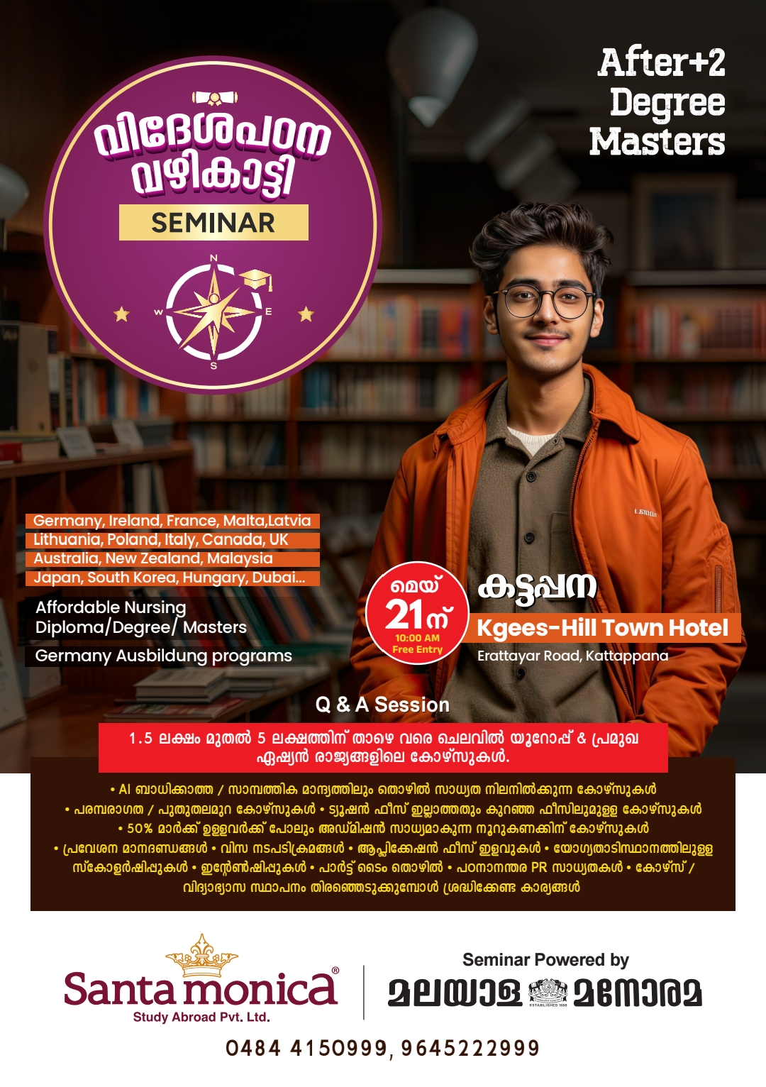 WhatsApp Image 2026-05-13 at 1.10.51 PM