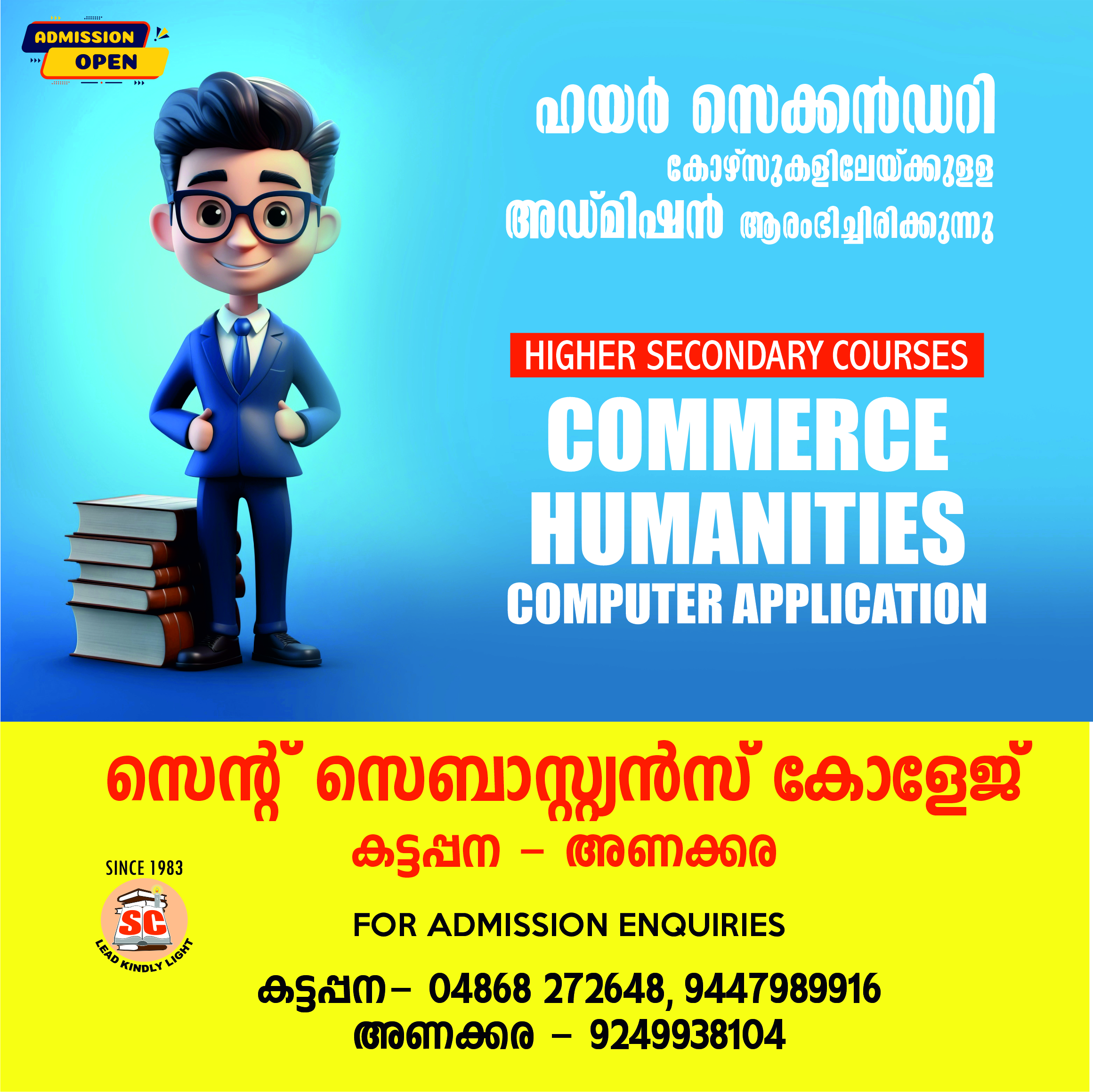 Admission 01