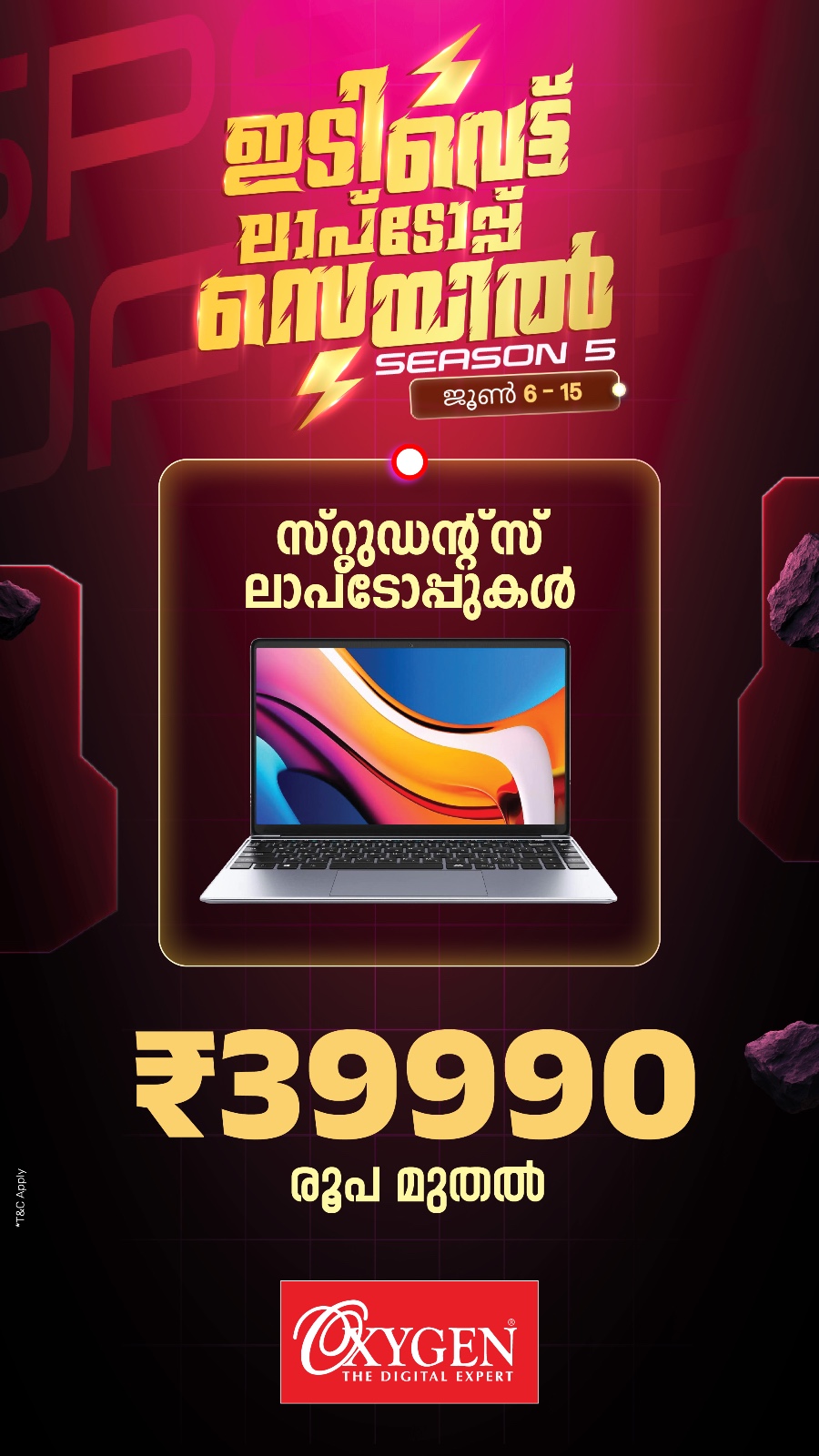 WhatsApp Image 2026-06-08 at 1.51.24 PM