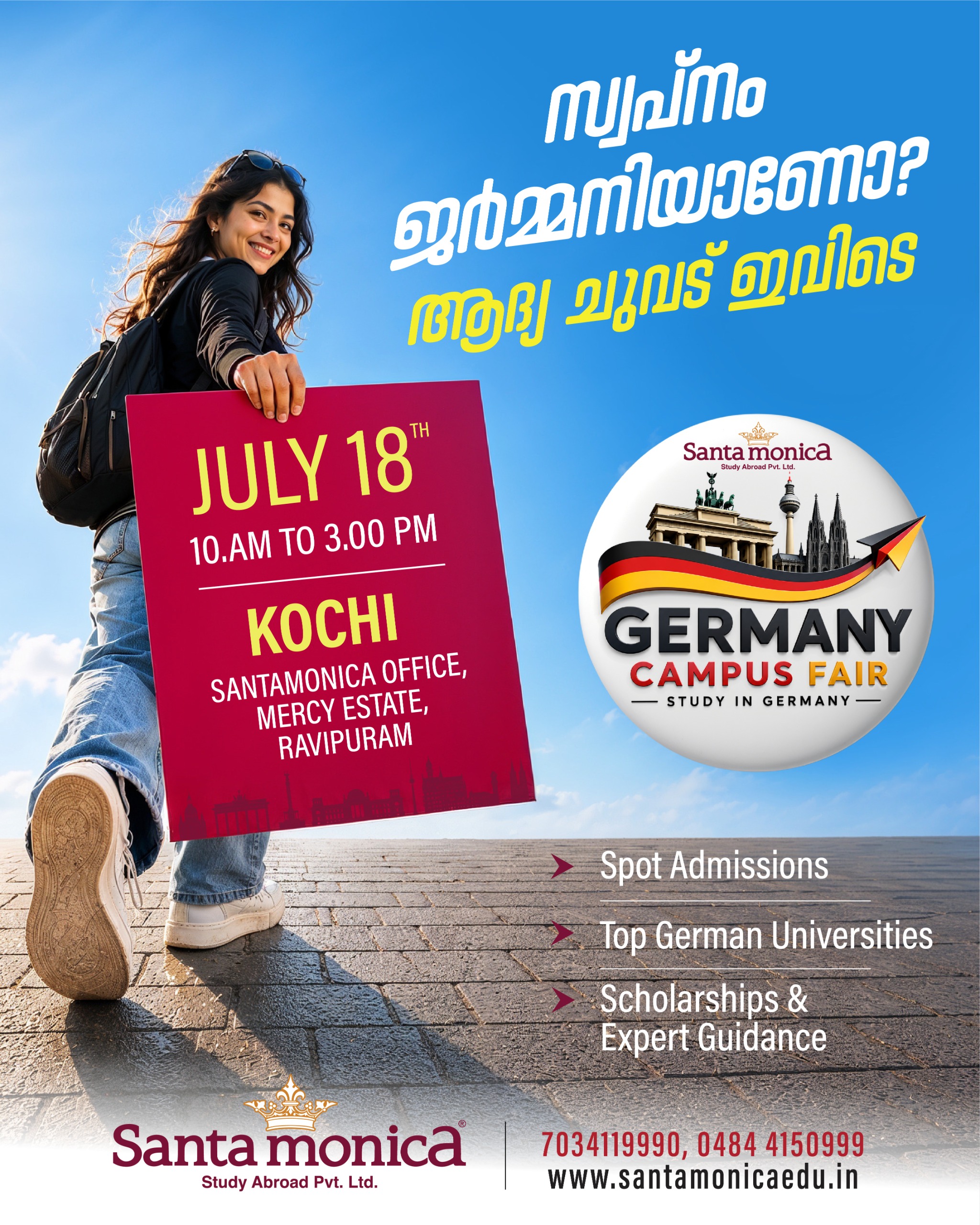 WhatsApp Image 2026-07-07 at 12.00.50 PM