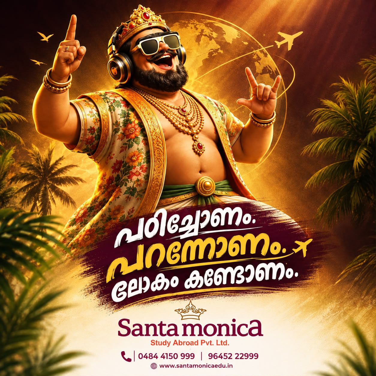 WhatsApp Image 2026-08-21 at 5.08.32 PM