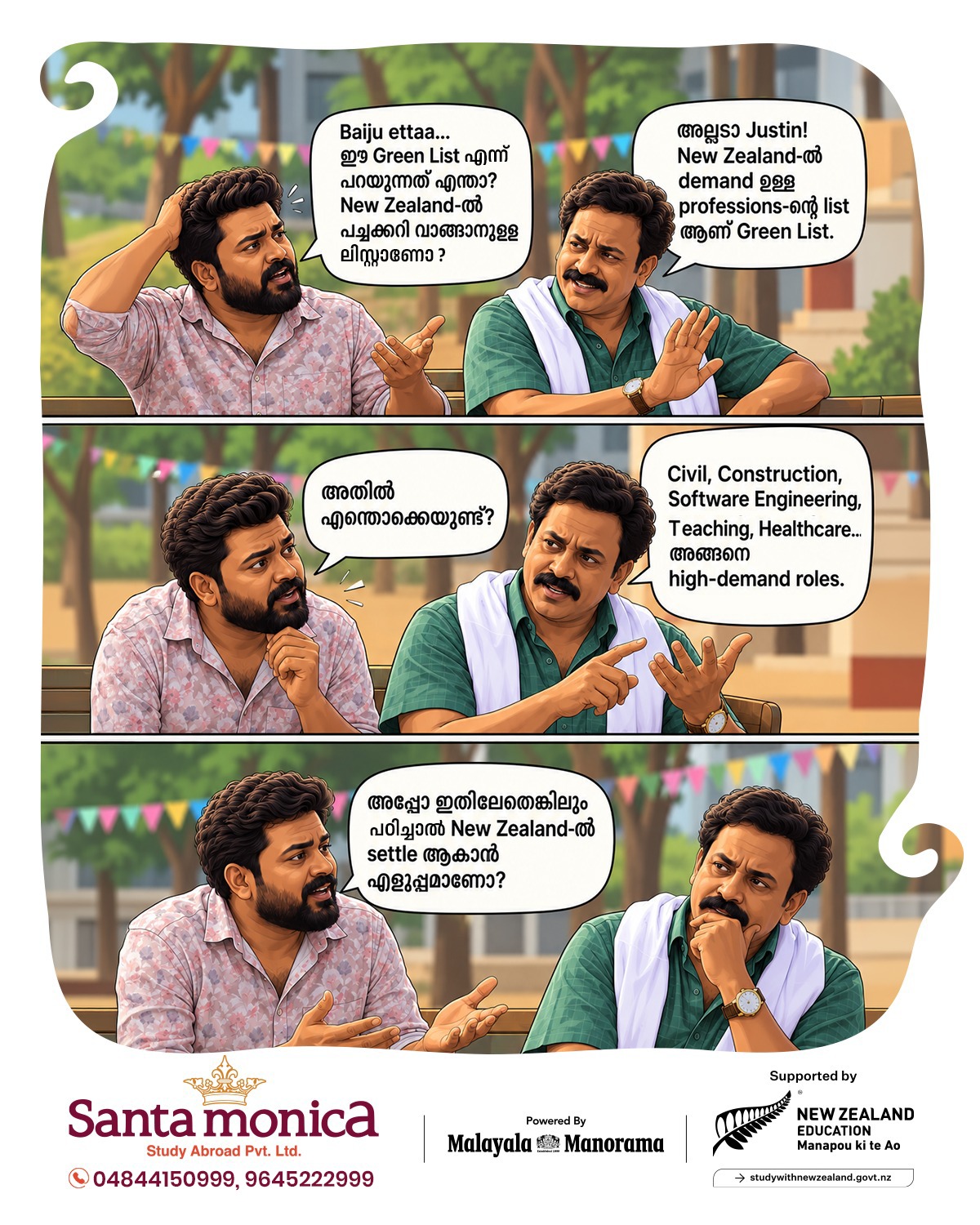 WhatsApp Image 2026-10-06 at 12.05.46 PM